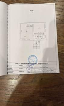 Дом 111м², 2-этажный, участок 4 сот.  