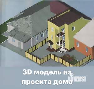 Дом 200м², 3-этажный, участок 2 сот.  