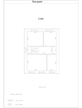 Коттедж 144м², 2-этажный, участок 5 сот.  