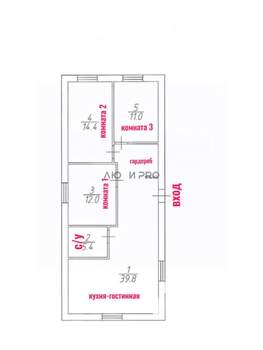 Дом 85м², 1-этажный, участок 5 сот.  