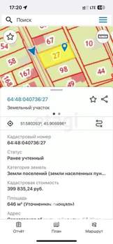 Дача 148м², 2-этажный, участок 7 сот.  
