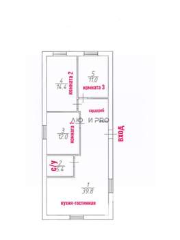 Дом 85м&sup2;, 1-этажный, участок 5 сот.  