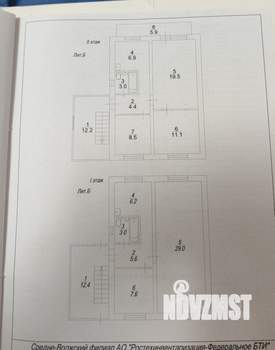 Дом 130м&sup2;, 2-этажный, участок 6 сот.  