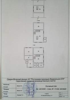 Дом 159м², 3-этажный, участок 4 сот.  