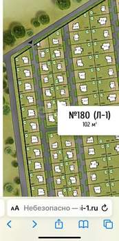 Дом 102м², 1-этажный, участок 6 сот.  