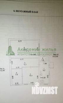 Дом 67м², 1-этажный, участок 2 сот.  