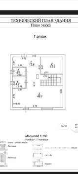 Коттедж 162м², 2-этажный, участок 6 сот.  