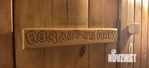 Дом 15м², 1-этажный, участок 3 сот.  