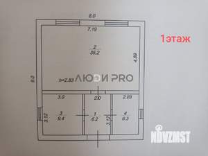 Дом 90м&sup2;, 2-этажный, участок 6 сот.  