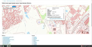 Дача 45м², 2-этажный, участок 9 сот.  