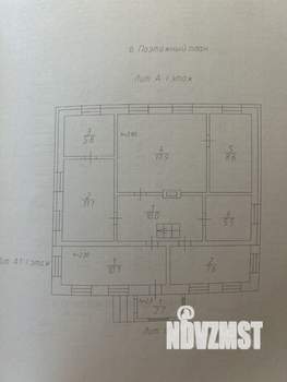 Дом 141м&sup2;, 2-этажный, участок 6 сот.  