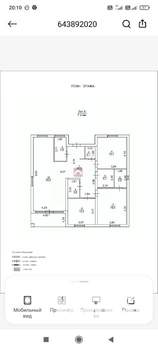 Дом 120м², 1-этажный, участок 6 сот.  