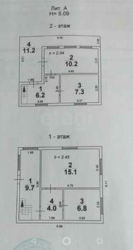 Дом 71м², 2-этажный, участок 6 сот.  