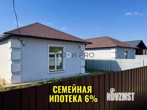 Дом 85м&sup2;, 1-этажный, участок 5 сот.  
