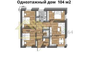 Дом 75м&sup2;, 1-этажный, участок 9 сот.  