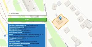 Дом 83м&sup2;, 1-этажный, участок 5 сот.  