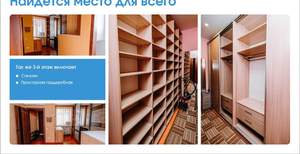 Дом 325м&sup2;, 3-этажный, участок 10 сот.  