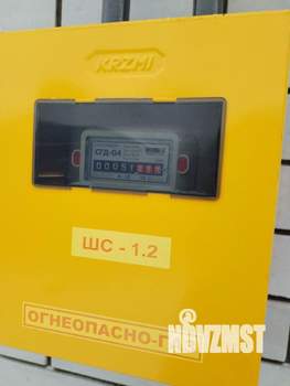 Коттедж 97м², 1-этажный, участок 5 сот.  