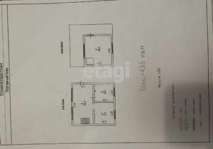 Дача 44м², 2-этажный, участок 5 сот.  