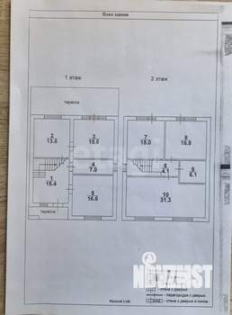Дом 172м&sup2;, 2-этажный, участок 6 сот.  