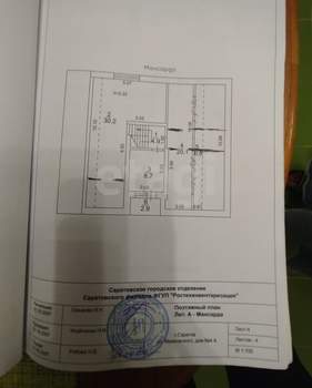 Дом 198м², 2-этажный, участок 9 сот.  