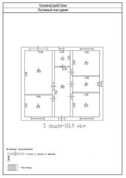 Коттедж 120м², 1-этажный, участок 9 сот.  
