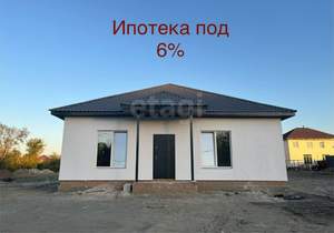 Дом 101м&sup2;, 1-этажный, участок 6 сот.  