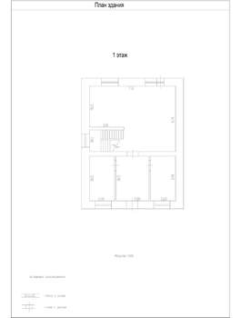 Коттедж 144м², 2-этажный, участок 5 сот.  