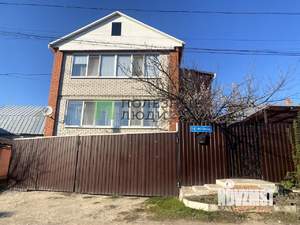 Дом 248м², 3-этажный, участок 4 сот.  