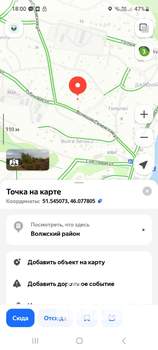 Дом 25м&sup2;, 2-этажный, участок 6 сот.  