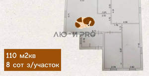 Дом 112м&sup2;, 1-этажный, участок 8 сот.  