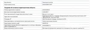 Дача 30м², 1-этажный, участок 7 сот.  