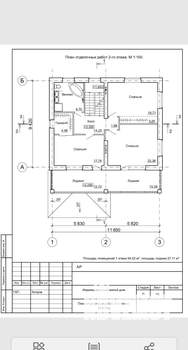 Коттедж 290м&sup2;, 3-этажный, участок 7 сот.  