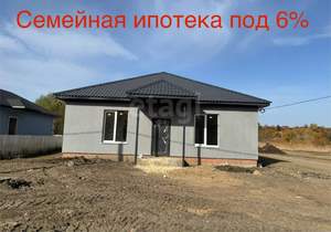 Дом 101м&sup2;, 1-этажный, участок 7 сот.  