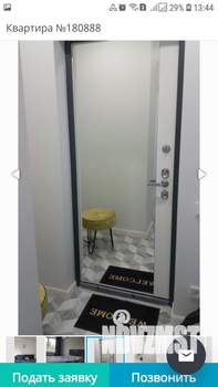 1-к квартира, посуточно, 33м2, 5/9 этаж