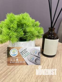 1-к квартира, посуточно, 41м2, 9/10 этаж