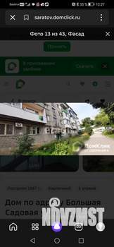 1-к квартира, на длительный срок, 33м2, 3/5 этаж