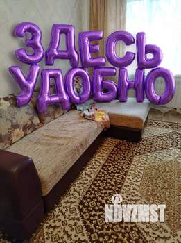 1-к квартира, посуточно, 40м2, 1/9 этаж