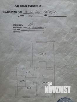 2-к квартира, на длительный срок, 45м2, 1/2 этаж