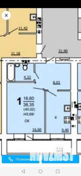 1-к квартира, на длительный срок, 45м2, 8/10 этаж