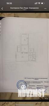 1-к квартира, на длительный срок, 47м2, 6/10 этаж