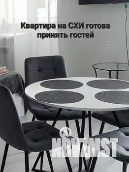 Студия квартира, посуточно, 36м2, 4/14 этаж