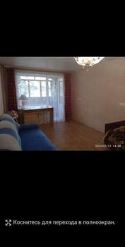 2-к квартира, на длительный срок, 46м2, 4/9 этаж