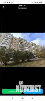 3-к квартира, на длительный срок, 62м2, 4/9 этаж