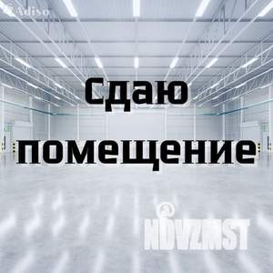 1-к квартира, на длительный срок, 45м2, 1/10 этаж