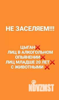 1-к квартира, посуточно, 40м2, 6/10 этаж
