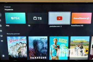 1-к квартира, посуточно, 20м2, 1/16 этаж