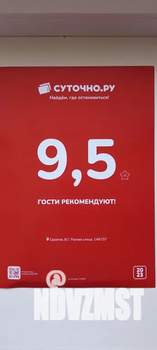 1-к квартира, посуточно, 34м2, 1/10 этаж