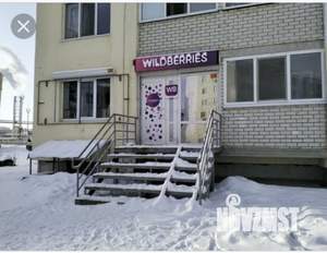 1-к квартира, на длительный срок, 30м2, 2/8 этаж