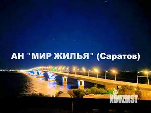 2-к квартира, на длительный срок, 50м2, 5/37 этаж